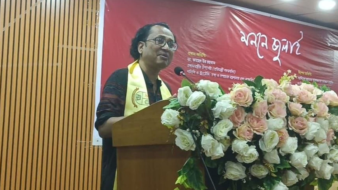 জুলাই আন্দোলনের লক্ষ্য ছিল গণতান্ত্রিক রাষ্ট্রব্যবস্থা প্রতিষ্ঠা করা: ডা. জাহেদ