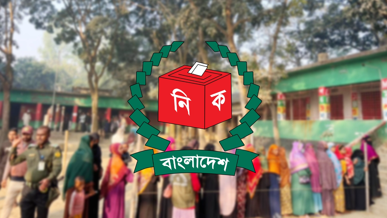 স্থানীয় সরকার নির্বাচনে প্রার্থী হতে পারবেন না যারা