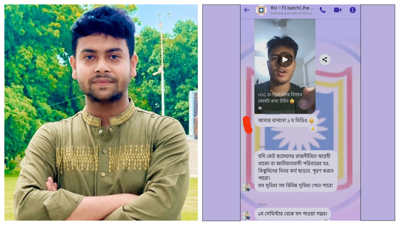 রাবিতে ছাত্রদলে যোগ দিলে হল সুবিধার আশ্বাস, সভাপতির অস্বীকার