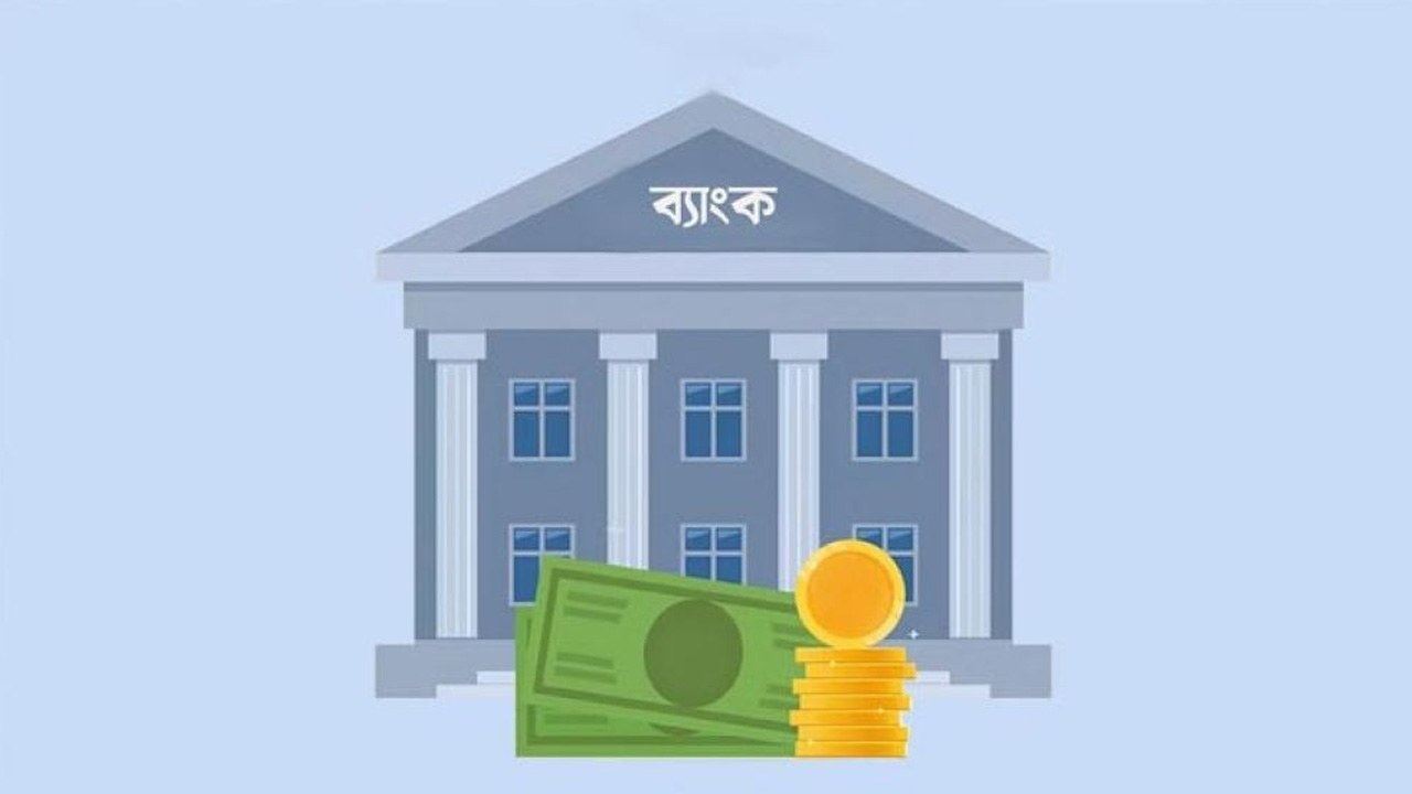 নীতি সুদহার: মূল্যস্ফীতির বিরুদ্ধে অস্ত্র, নাকি কাঠামোগত সংস্কারের বিকল্প?