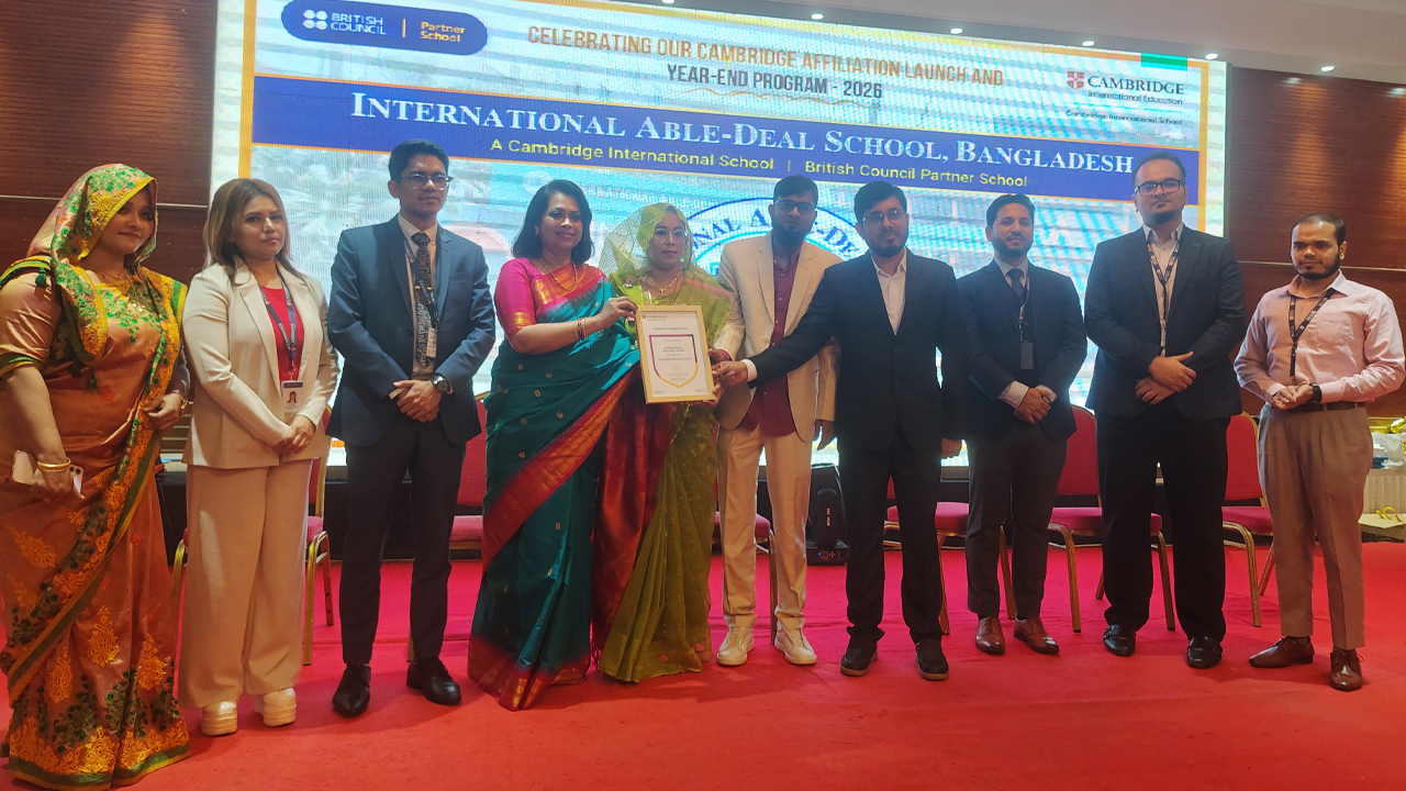 ক্যামব্রিজ-ব্রিটিশ কাউন্সিলের পার্টনার স্কুলের স্বীকৃতি পেল বগুড়ার অ্যাবল ডিল স্কুল