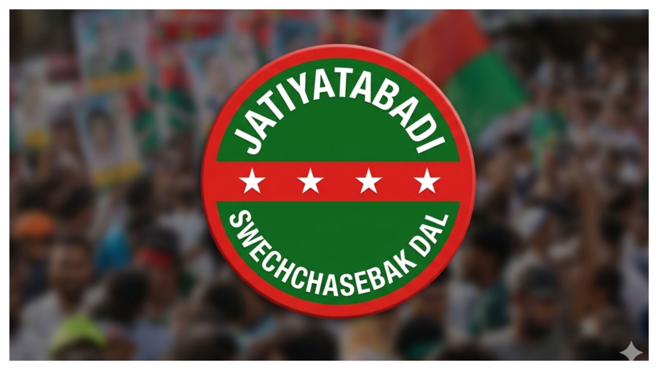 New leadership of Jatiyatabadi Swechchhasebak Dal finalized