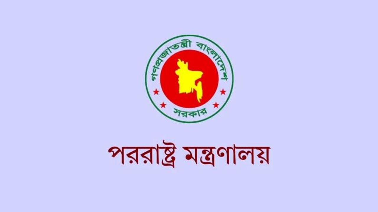 সৌদির বিরুদ্ধে হুতির নৌ অবরোধে বাংলাদেশের নিন্দা