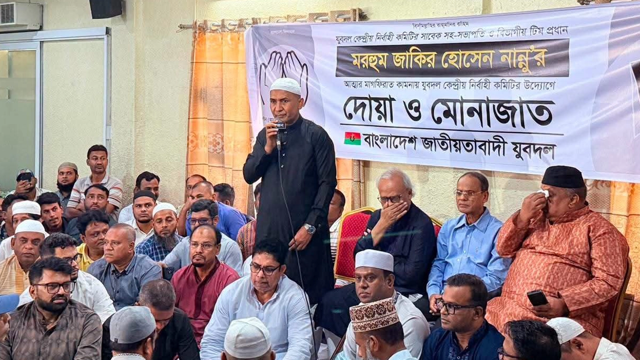 যুবদল নেতা নান্নুর মিলাদে সাধারণ সম্পাদক নয়নের ক্ষোভ প্রকাশ