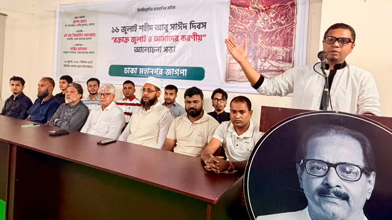 জুলাই সনদ বাস্তবায়ন না করে শহীদদের সঙ্গে বেইমানি করেছে সরকার: রাশেদ প্রধান