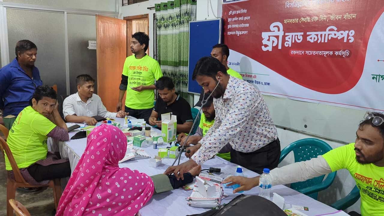 ছবি: সংগৃহীত