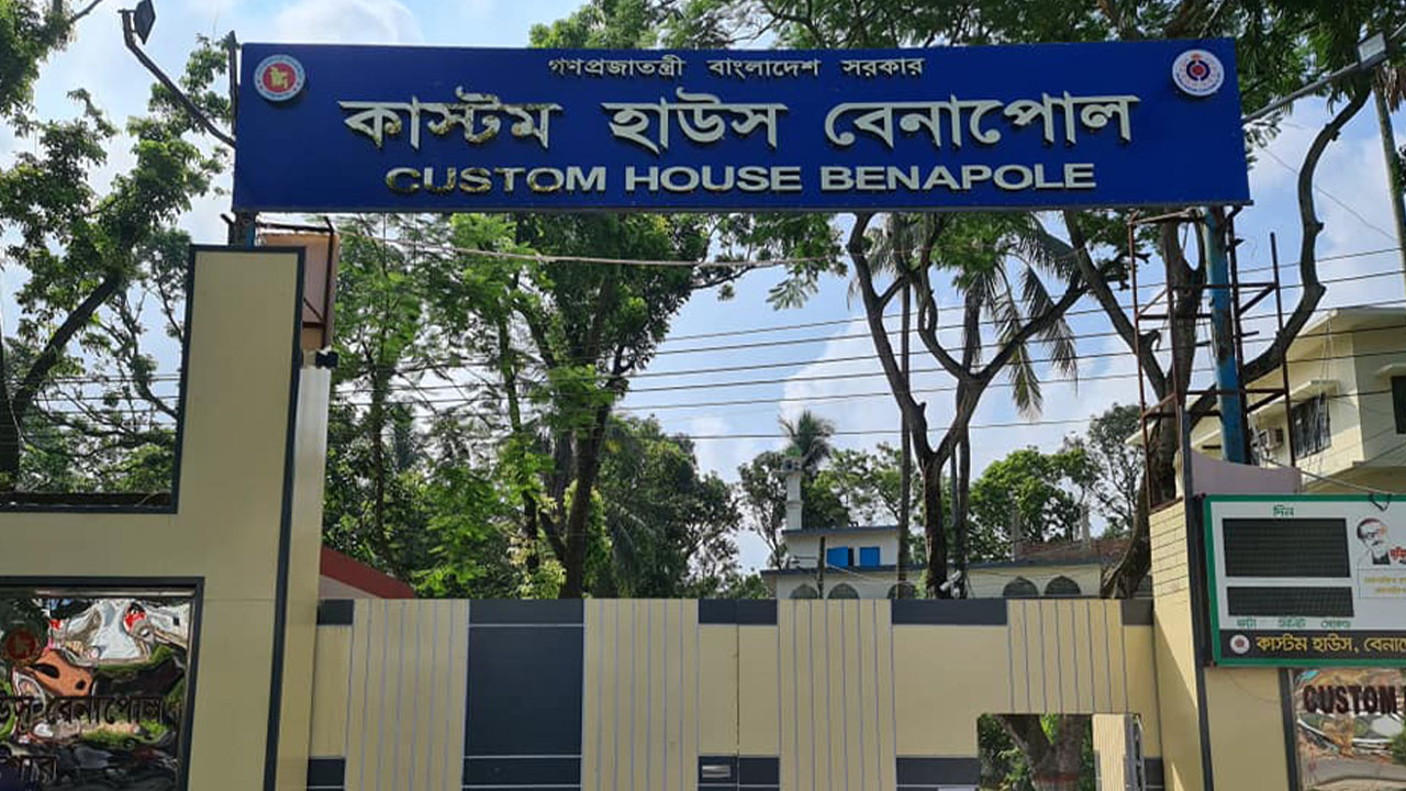 পণ্য পাচারের সময় বেনাপোলে কাস্টমস কর্মকর্তাসহ আটক ৩