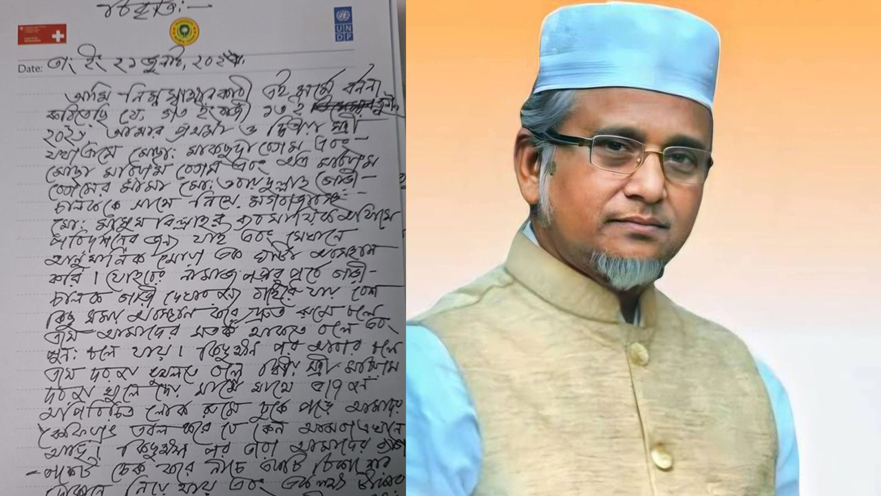 কীভাবে ভিডিও ফাঁস হলো, জানালেন জামায়াত নেতা গাজী নজরুল
