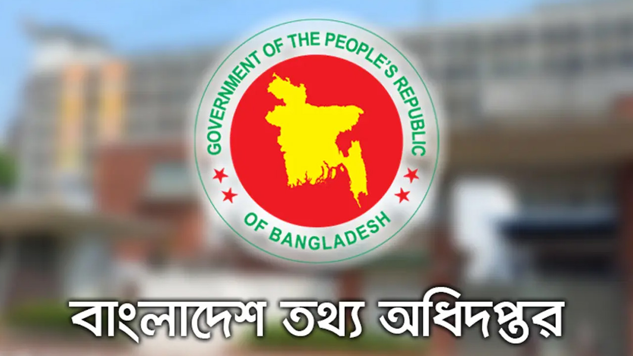 শেখ হাসিনার ভাষণ-ভিডিও প্রচারে আদালতের নিষেধাজ্ঞা মানার আহ্বান