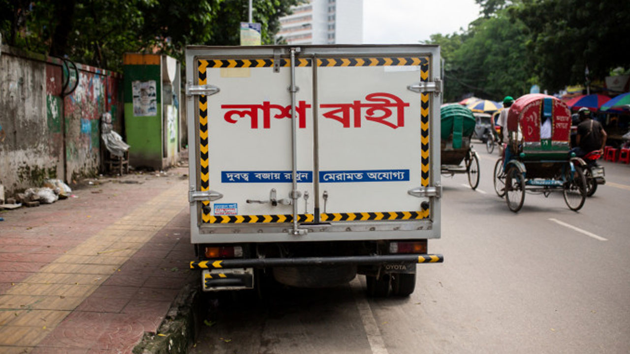 ফ্রিজে থাকা মরদেহের কবরের হিসাব কীভাবে নেওয়া হবে