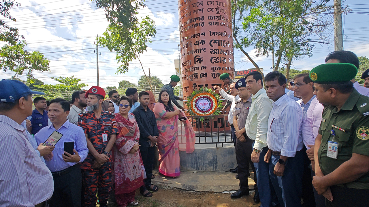 খাগড়াছড়িতে জুলাই শহীদদের শ্রদ্ধা নিবেদন