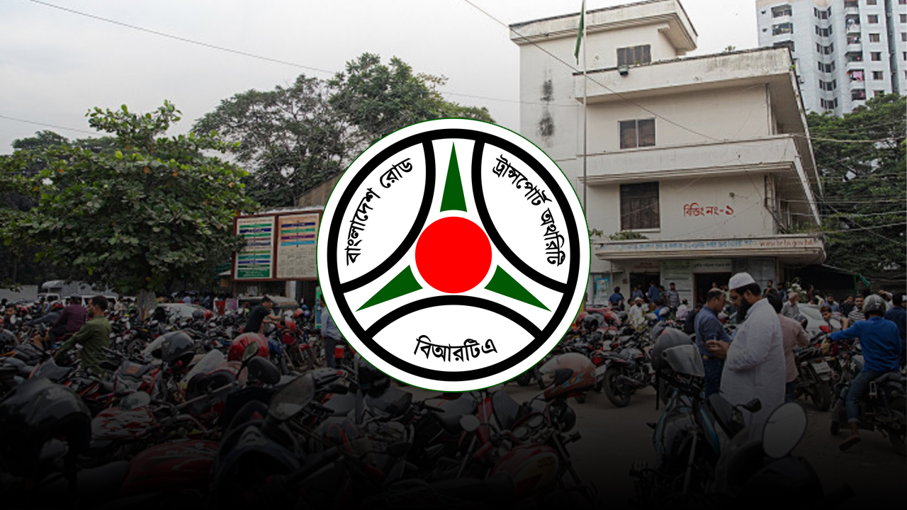 গাড়ি বিক্রি করেও বিপদে আগের মালিক, সতর্ক করল বিআরটিএ