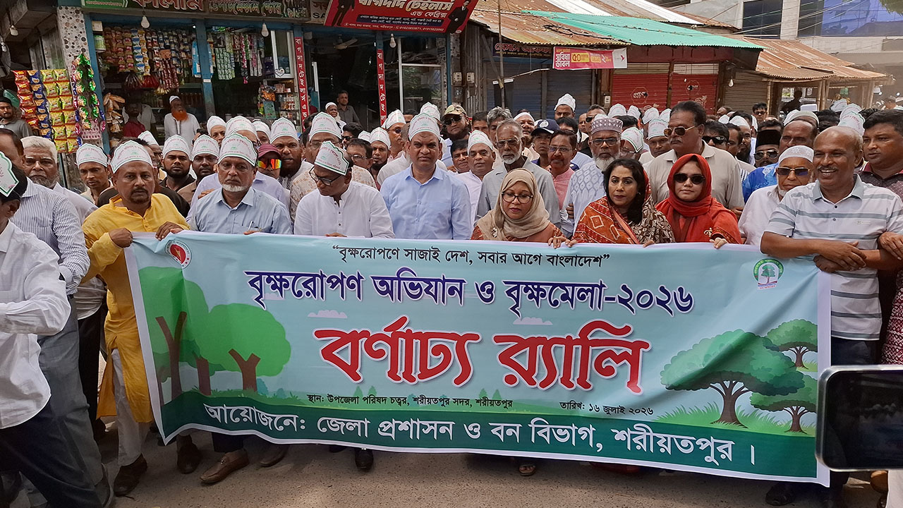 পরিবেশগত ঝুঁকি থেকে রক্ষায় বৃক্ষরোপণে প্রধানমন্ত্রীর গুরুত্বারোপ: হুইপ নুরুদ্দিন অপু