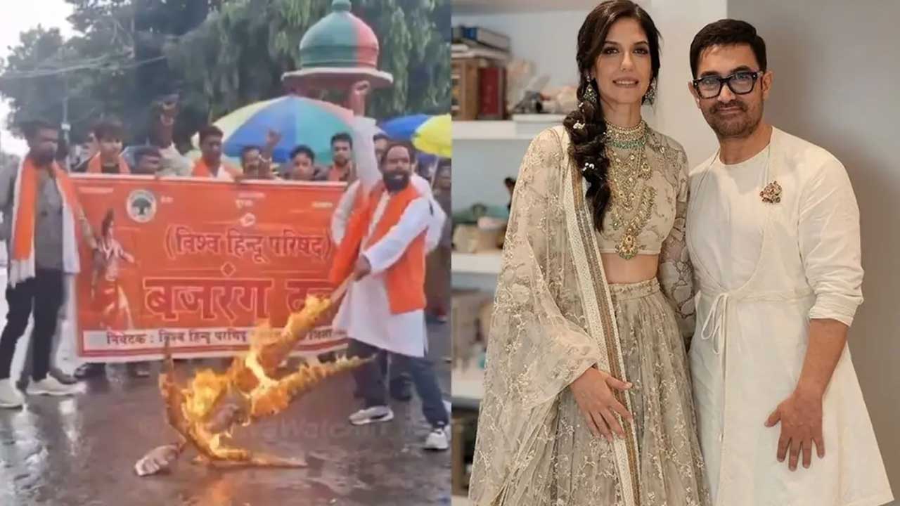 বারবার হিন্দু নারী বিয়ে করায় আমির খানের বিরুদ্ধে বিক্ষোভ, কুশপুত্তলিকা দাহ