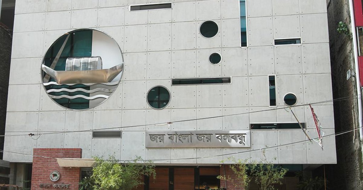 আওয়ামী লীগের প্রধান কার্যালয়ের সামনের দৃশ্য। ছবি: সংগৃহীত