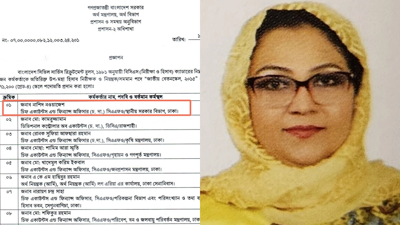 পদোন্নতি পেলেন জিয়াউর রহমানকে হত্যাকারী কর্নেল নওয়াজেশের মেয়ে নাশিদ