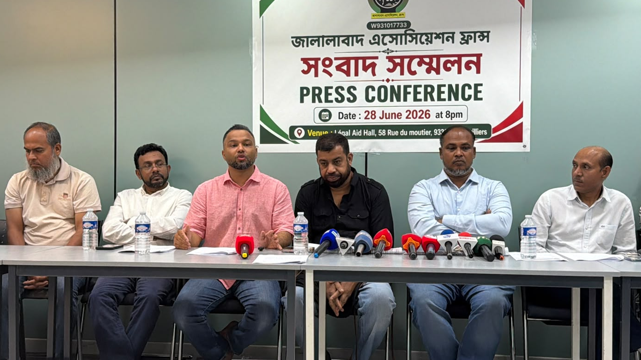 জালালাবাদ অ্যাসোসিয়েশন ফ্রান্সের নেতৃত্ব নিয়ে বিরোধ, আর্থিক অনিয়মের অভিযোগ
