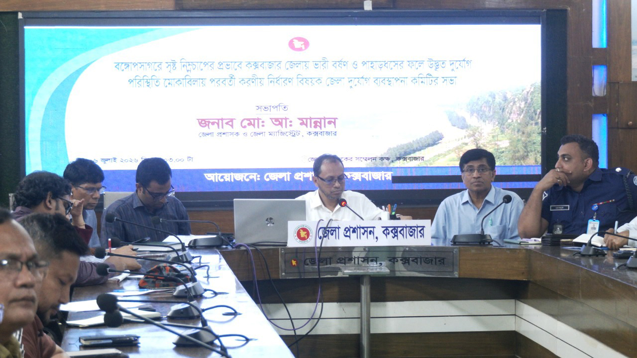 পাহাড়ধসের শঙ্কা, কক্সবাজারে ঝুঁকিপূর্ণ এলাকা থেকে মানুষ সরাতে নির্দেশ