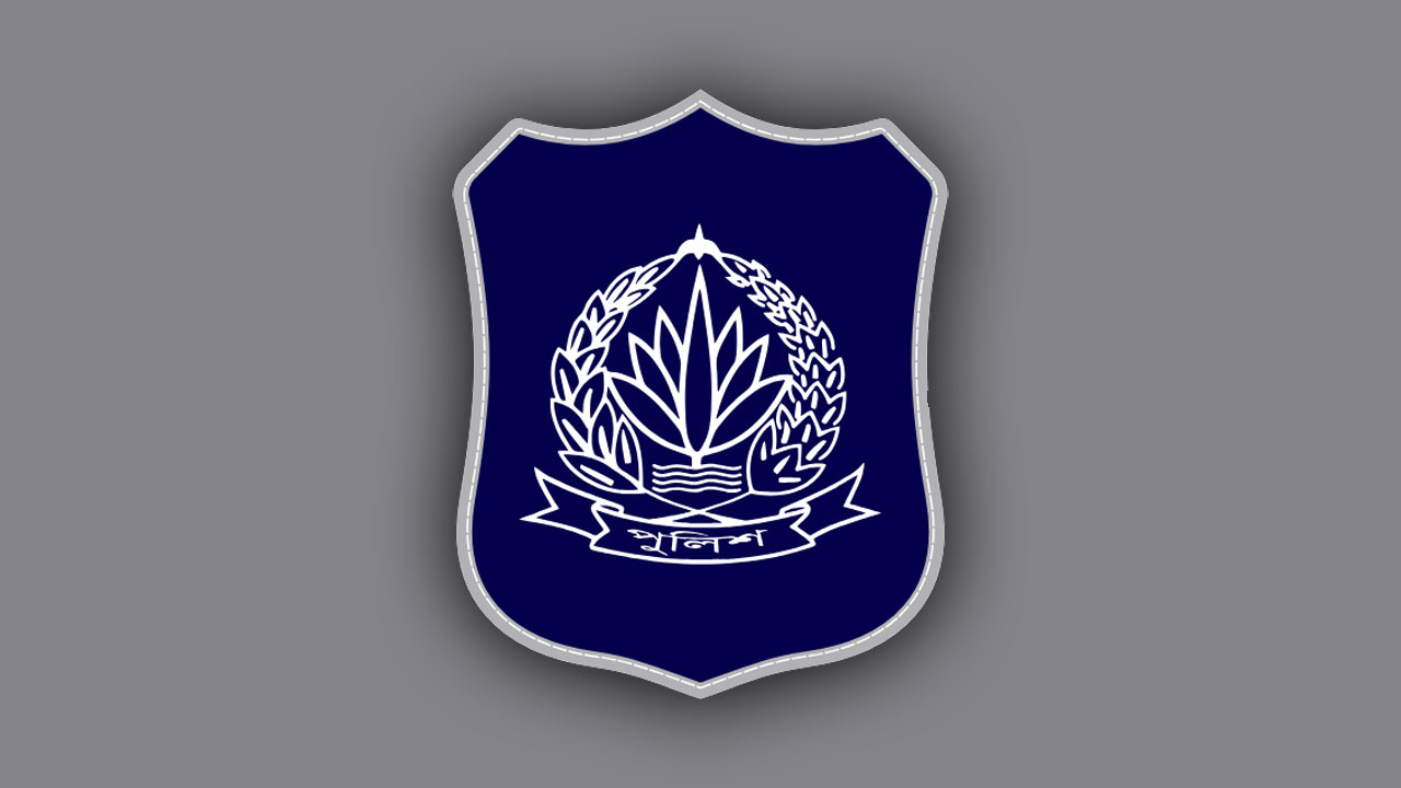 ছুটি নিয়ে পলাতক, পুলিশের আরও এক কর্মকর্তা বরখাস্ত