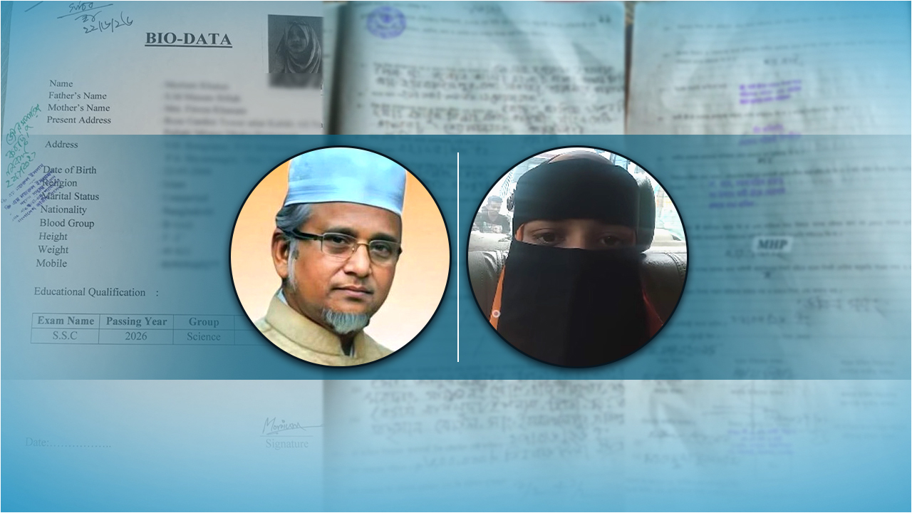 ২২ জুন স্বাক্ষর করা বায়োডাটায় মরিয়ম ‘অবিবাহিত’