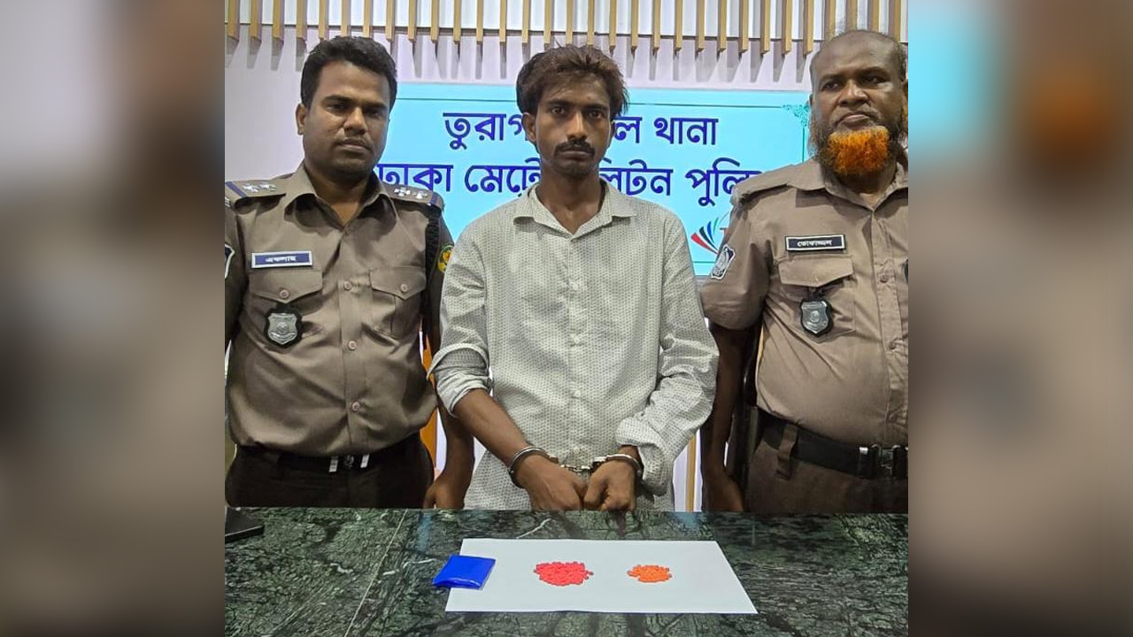 তুরাগে ইয়াবাসহ মাদক কারবারি গ্রেপ্তার