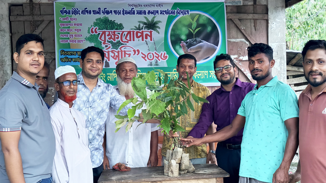 পেকুয়ায় সামাজিক সংগঠনের উদ্যোগে বৃক্ষরোপণ ও চারা বিতরণ