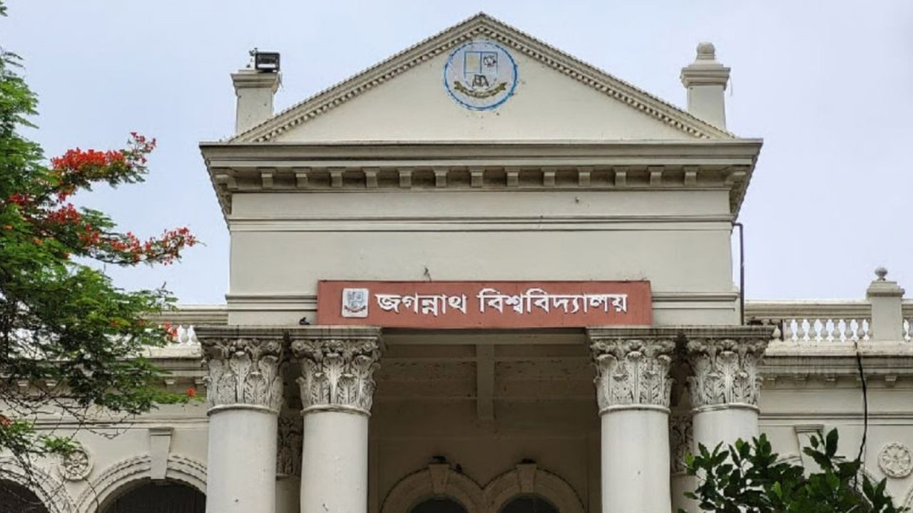 জবি ক্যাম্পাসে বহিরাগতদের প্রবেশে নিষেধাজ্ঞা