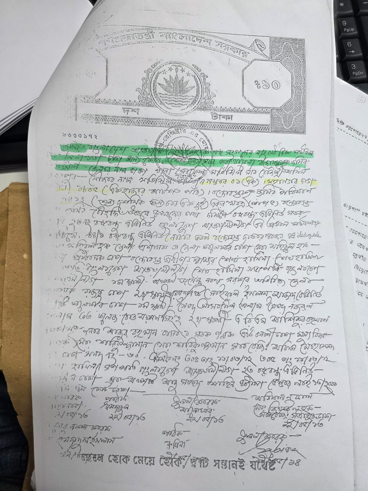 সড়কের জমি দখল করে ‘জয় মার্কেট’ ০৪