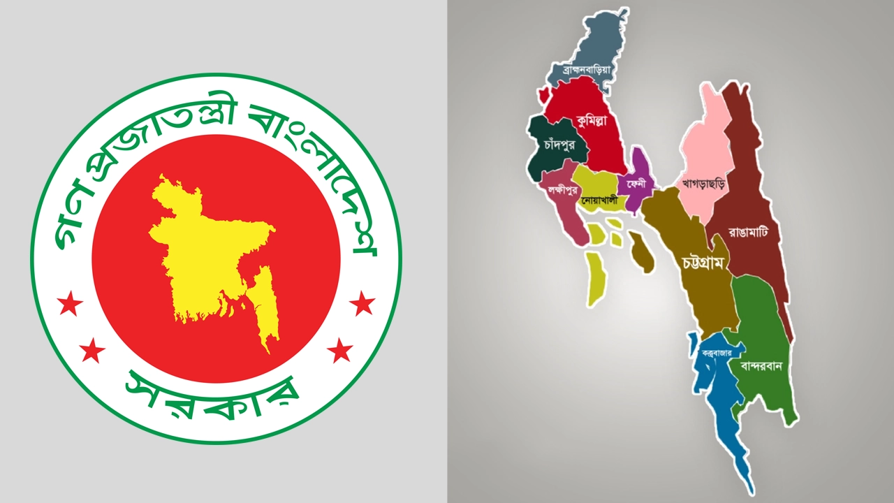 ৬ ইউনিয়ন নিয়ে নতুন থানা পেল চট্টগ্রাম