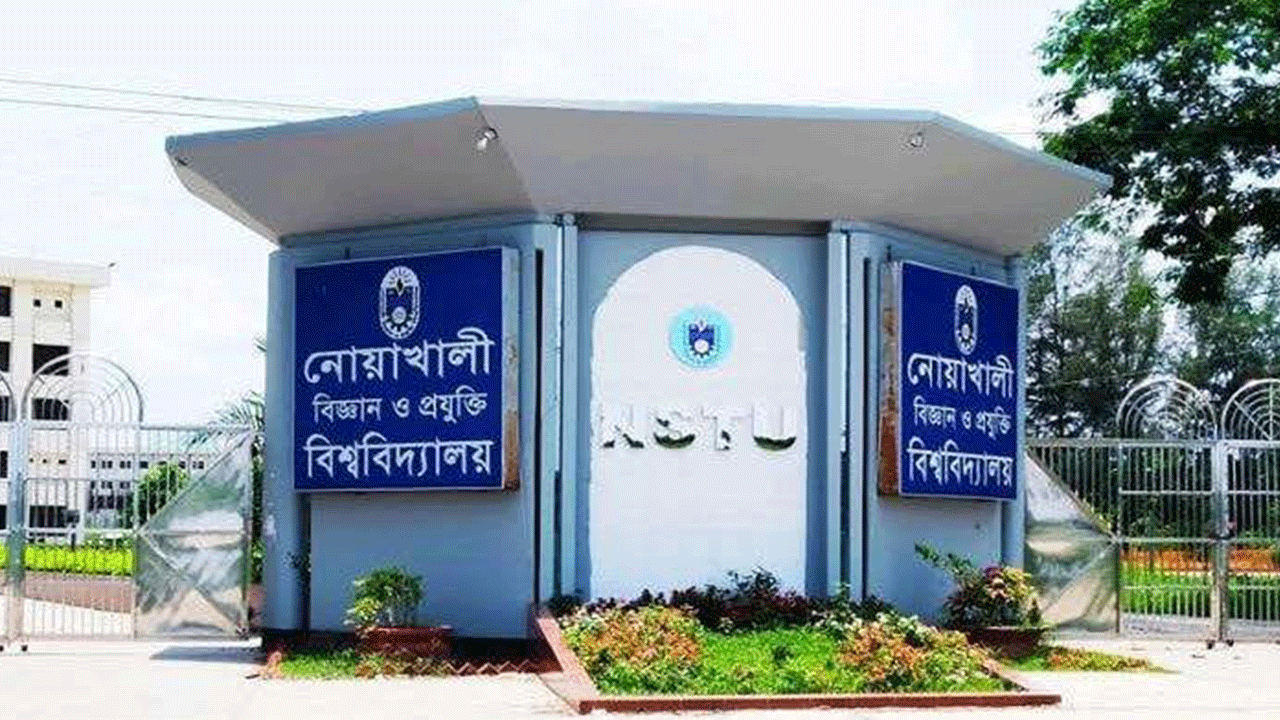 নোবিপ্রবির ১১৮ কোটি টাকার বাজেট, গবেষণায় নেই কোনো বরাদ্দ 