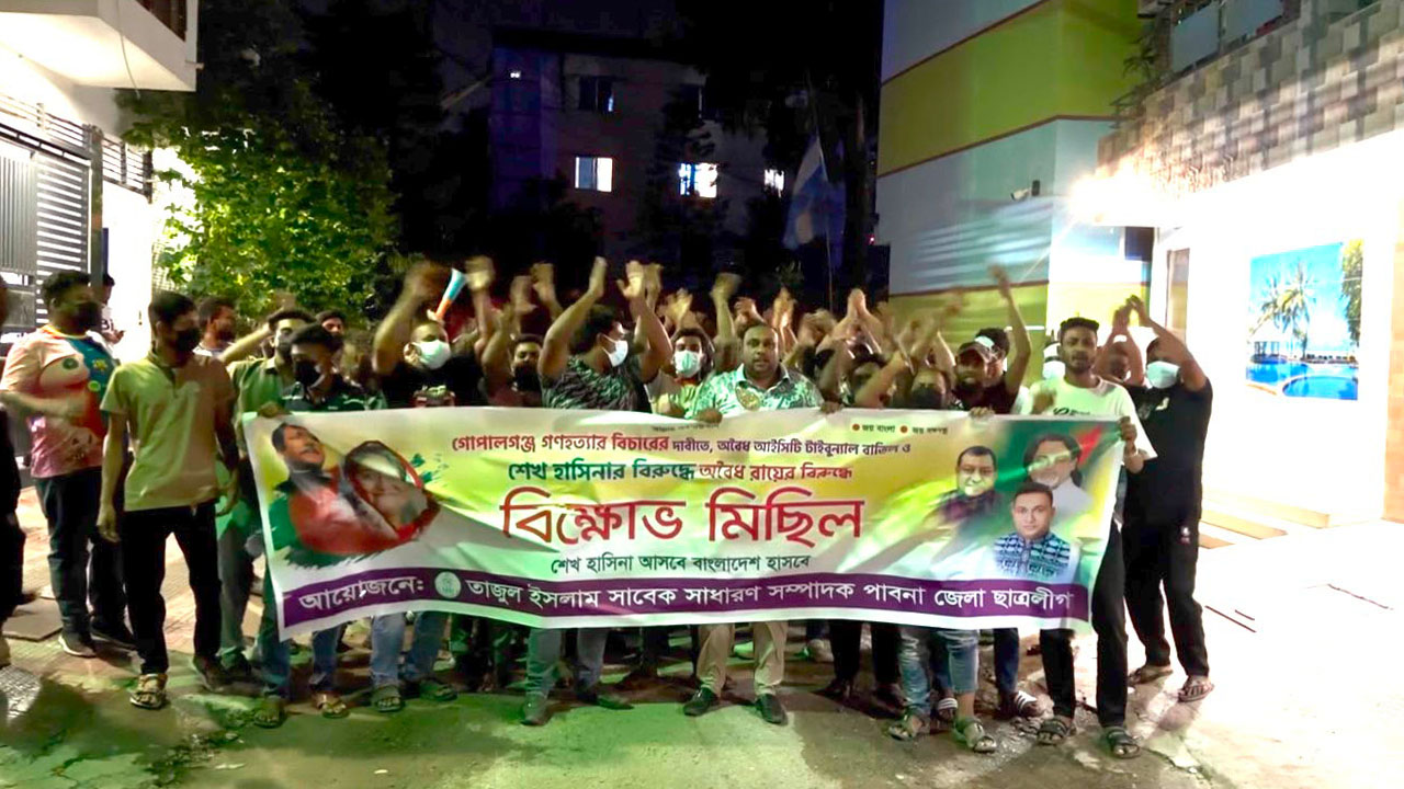 গভীর রাতে নিষিদ্ধ যুবলীগের ঝটিকা মিছিল