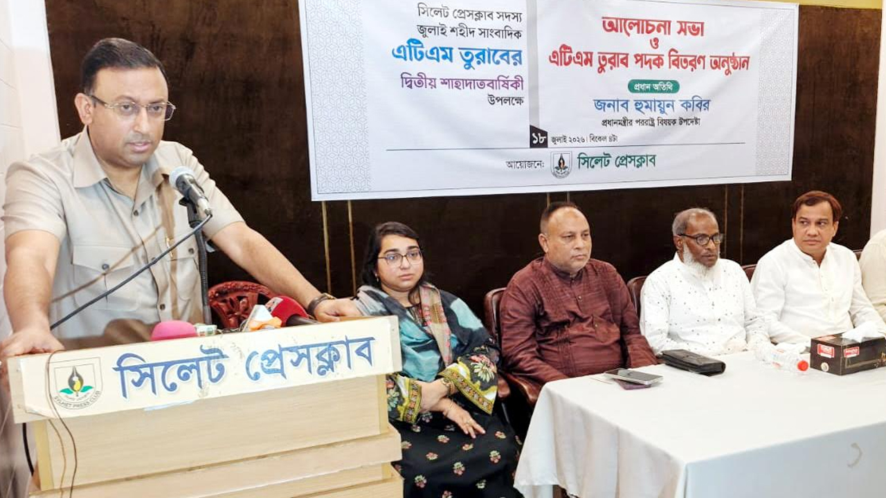 ‘আওয়ামী লীগের দাফন হয়ে গেছে, এখন দেশ গড়ার সময়’