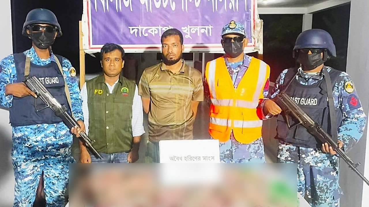 খুলনায় ৩০ কেজি হরিণের মাংসসহ একজন আটক