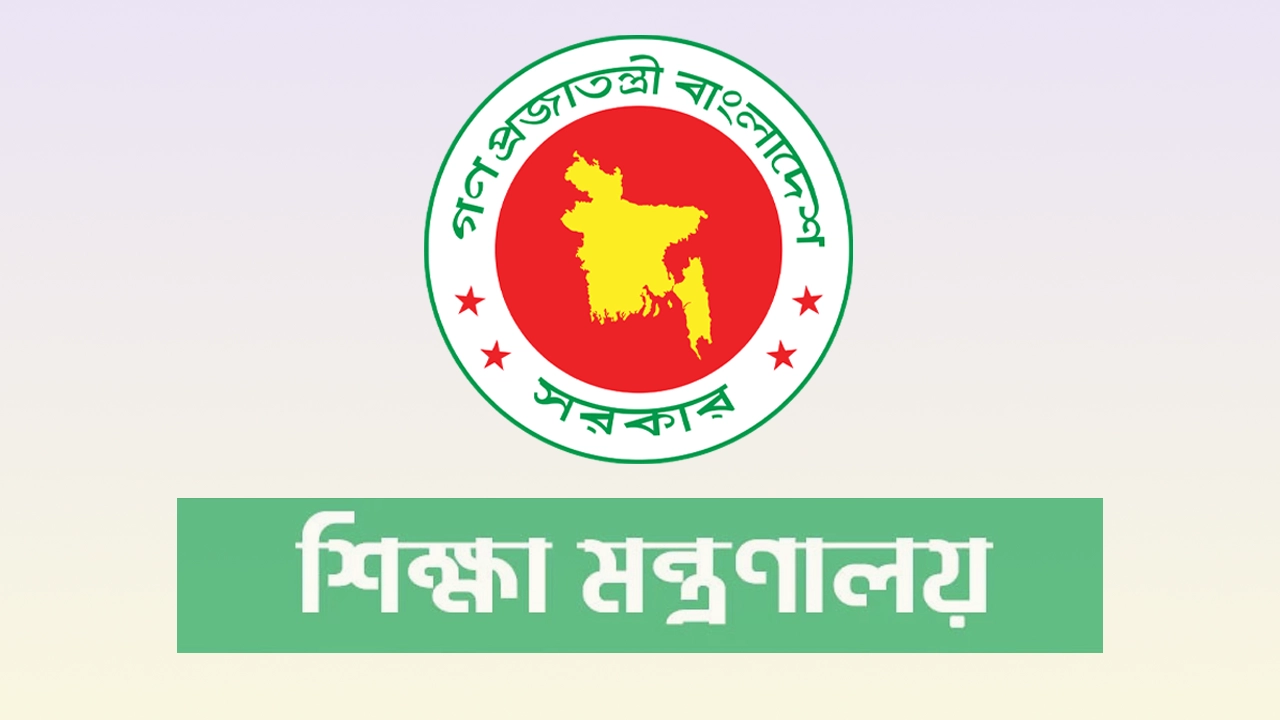 বিসিএস শিক্ষা ক্যাডারের ২৮ কর্মকর্তাকে বদলি