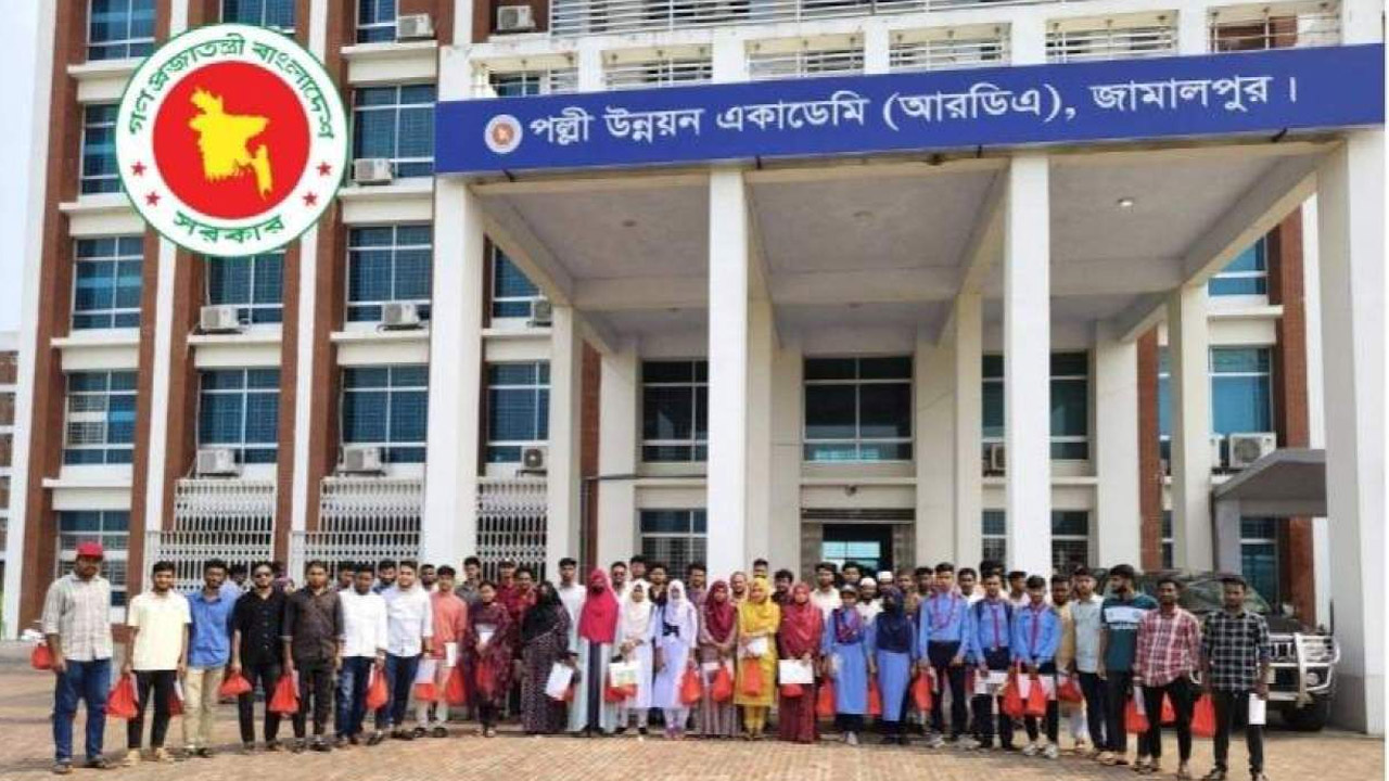 বিভিন্ন গ্রেডে চাকরি দিচ্ছে জামালপুর পল্লী উন্নয়ন একাডেমি