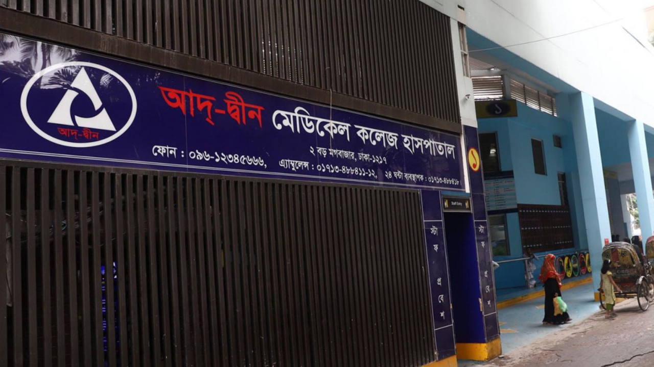 অনিশ্চয়তায় ২৯৫ বিদেশি মেডিকেল শিক্ষার্থী