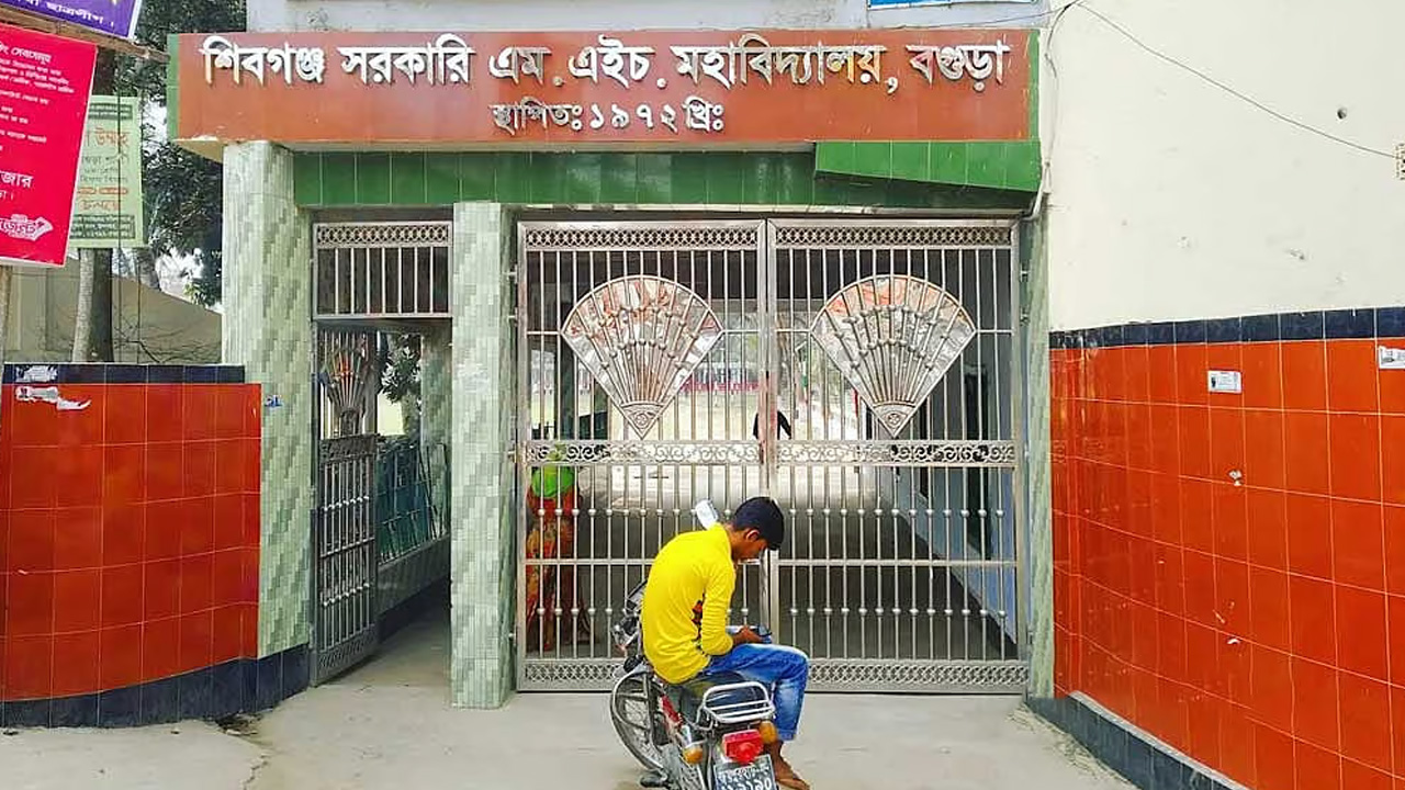 বগুড়ায় ভুল প্রশ্নে পরীক্ষা দিলেন ৪২ এইচএসসি পরীক্ষার্থী