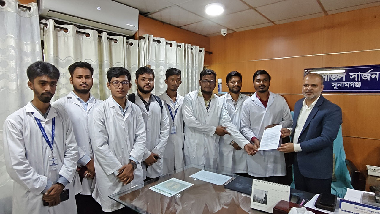 স্বাস্থ্যমন্ত্রীর সাক্ষাৎ চেয়ে সুনামগঞ্জ মেডিকেল কলেজ শিক্ষার্থীদের স্মারকলিপি