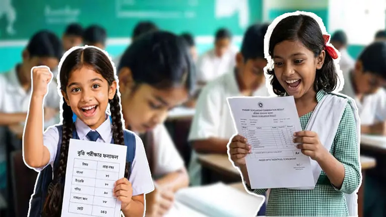 দুই পদ্ধতিতে জানা যাবে প্রাথমিকের বৃত্তির ফল