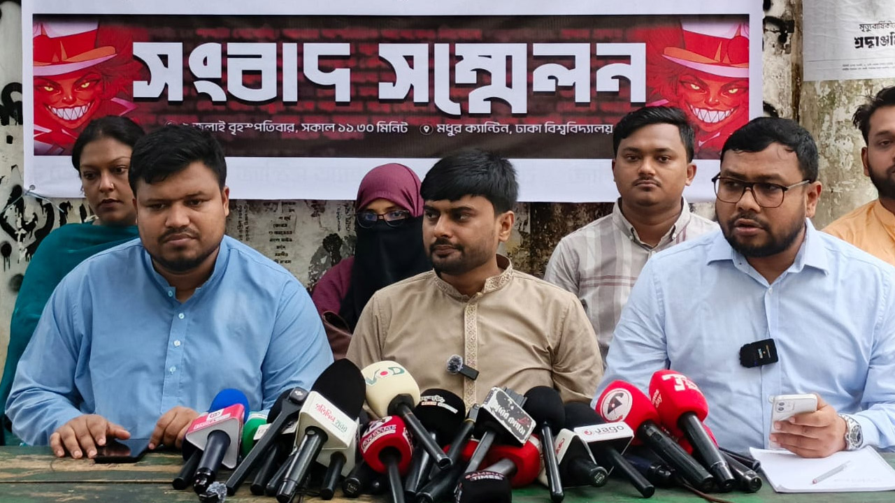 শাওনের বক্তব্যকে ‘উস্কানিমূলক’ দাবি করে ব্যবস্থা নেওয়ার আহ্বান জেডিপির