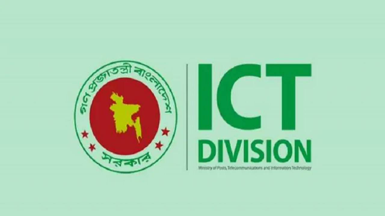 ‘তারুণ্য, স্টার্টআপ ও সম্ভাবনার বাংলাদেশ’ শীর্ষক বিশেষ আয়োজন ১৪ জুলাই