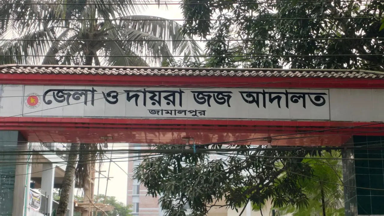 জামালপুরে গৃহবধূকে সংঘবদ্ধ ধর্ষণের মামলায় ৭ জনের মৃত্যুদণ্ড