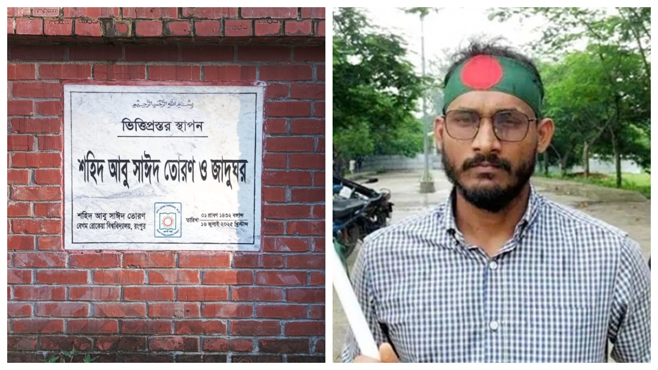 ভিত্তিপ্রস্তর স্থাপনের এক বছরেও শুরু হয়নি নির্মাণকাজ