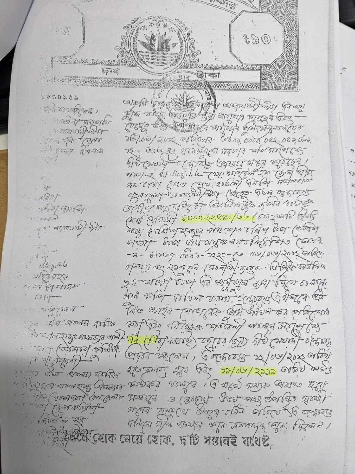 সড়কের জমি দখল করে ‘জয় মার্কেট’ ০২