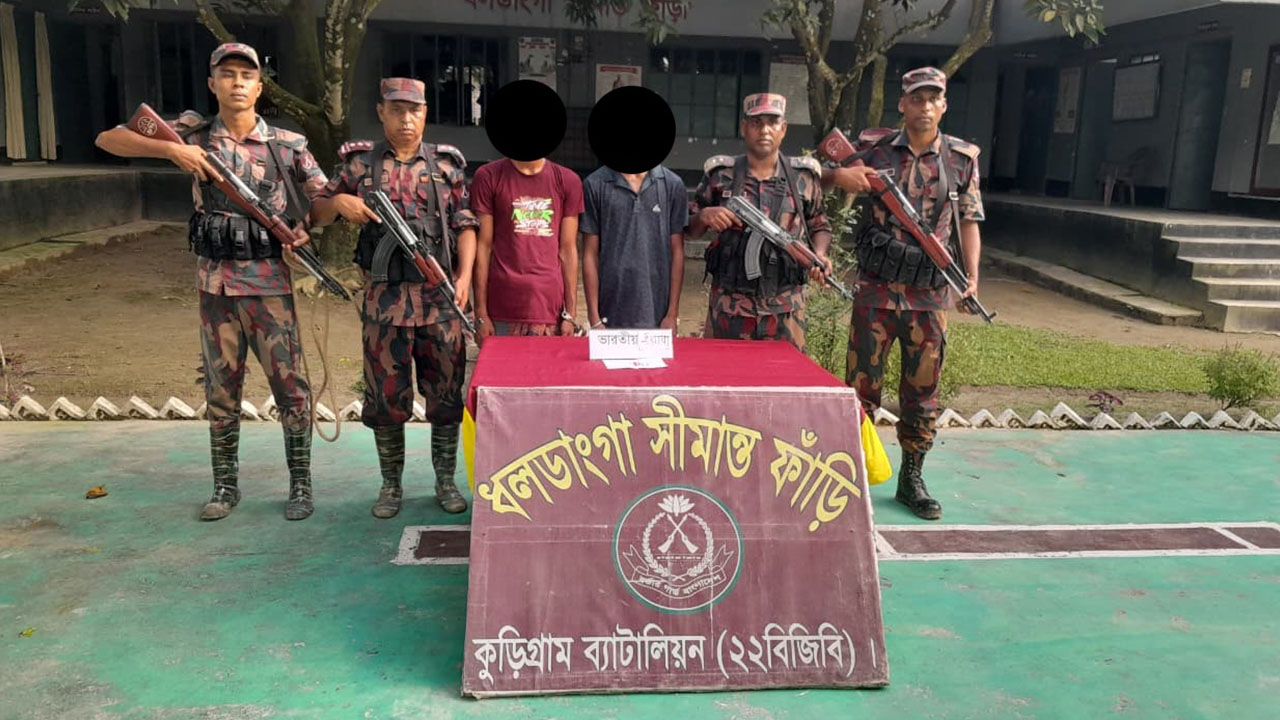 কুড়িগ্রাম সীমান্তে মাদক ও চোরাই পণ্যসহ আটক ৩