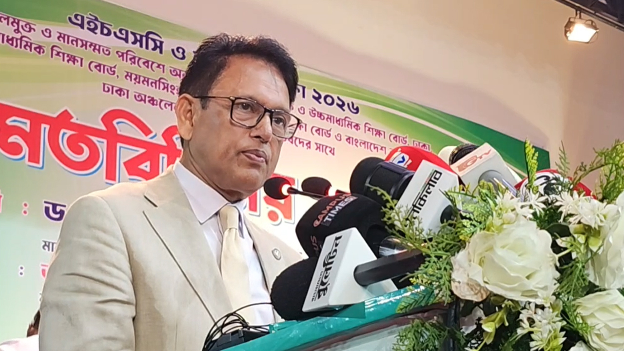 নকল ধরা পড়লে প্রতিষ্ঠান প্রধানের বিরুদ্ধে আইনি ব্যবস্থা: শিক্ষামন্ত্রী