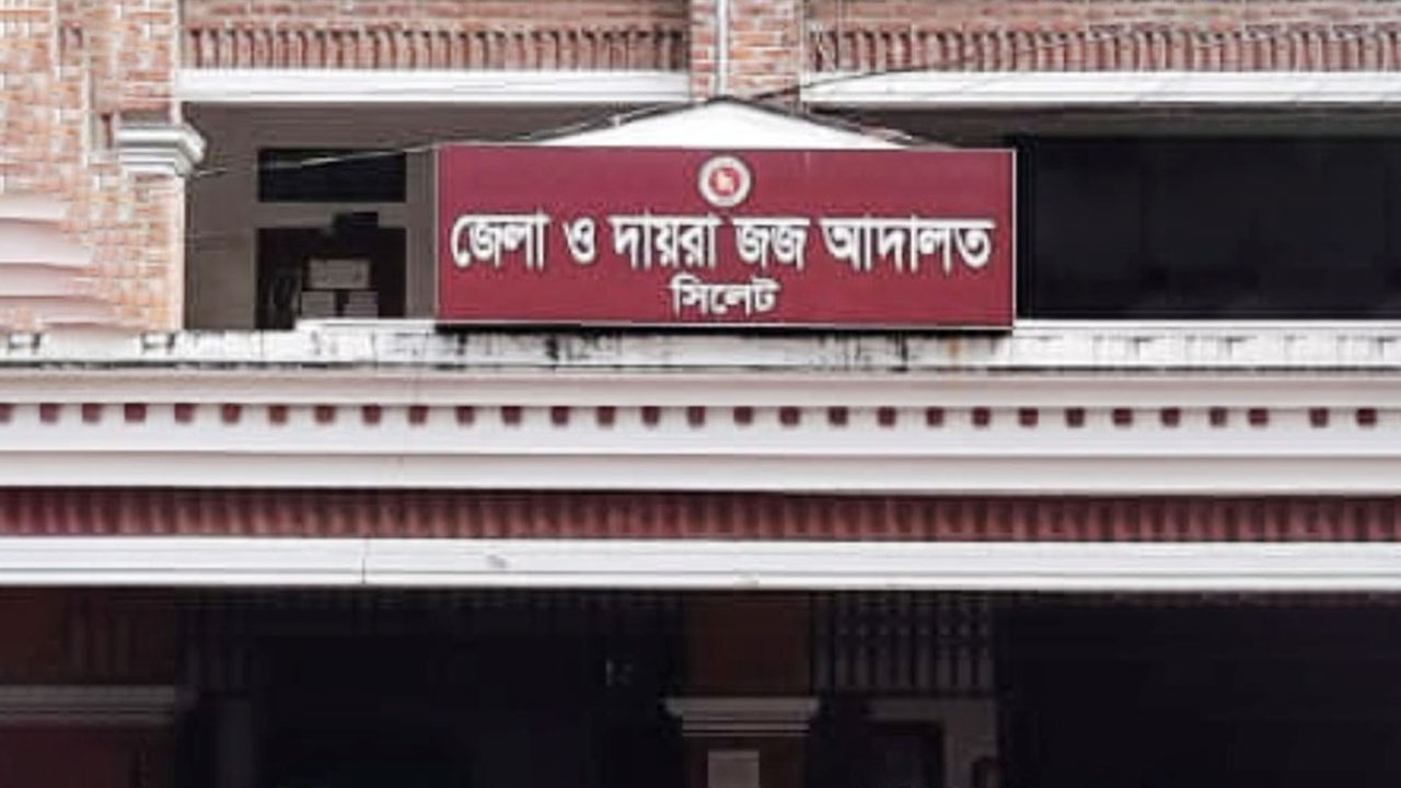এমসি কলেজে ধর্ষণ: একজনের মৃত্যুদণ্ড, ৩ জনের যাবজ্জীবন