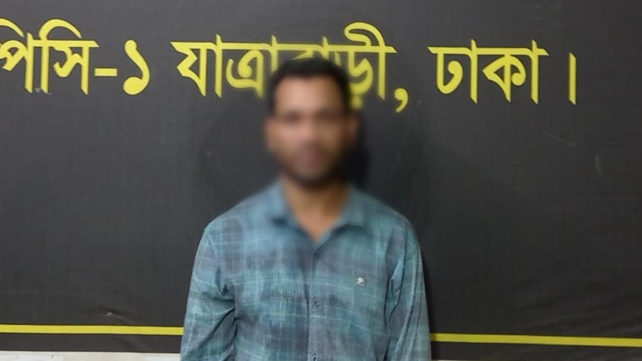 ব্যবসায়ীকে পিস্তল ঠেকিয়ে ১৯ লাখ টাকা ছিনতাই, ‘স্যুটার মহিন’ গ্রেপ্তার