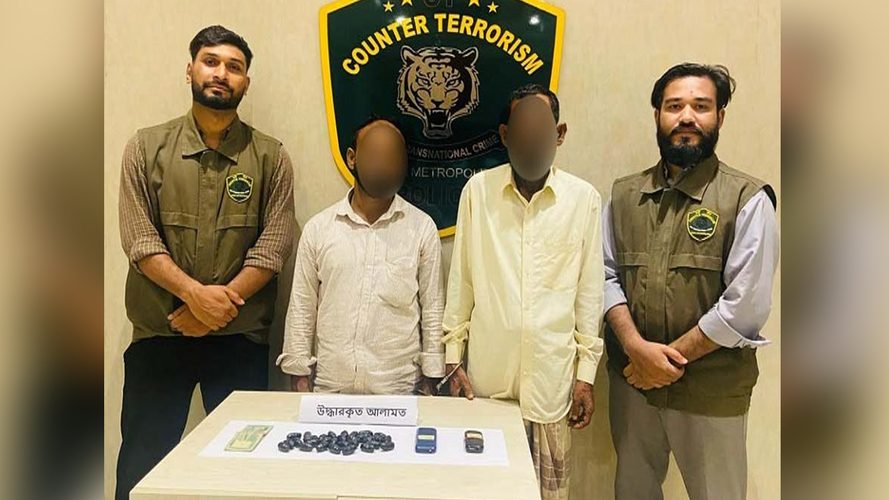 পাকস্থলিতে ইয়াবা পাচার, দুই মাদক কারবারি গ্রেপ্তার