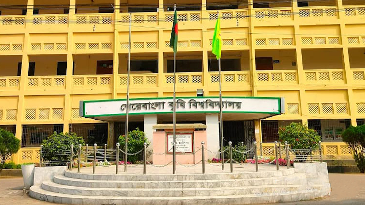 SAU